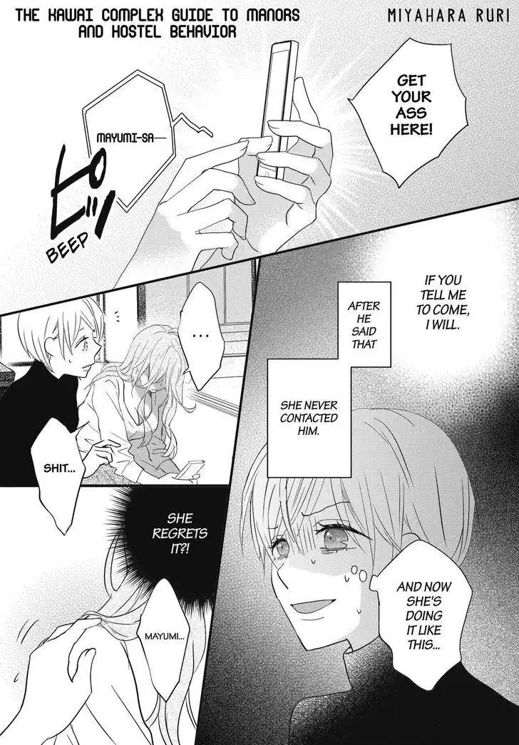 Bokura wa Minna Kawaisou Chapter 93 1